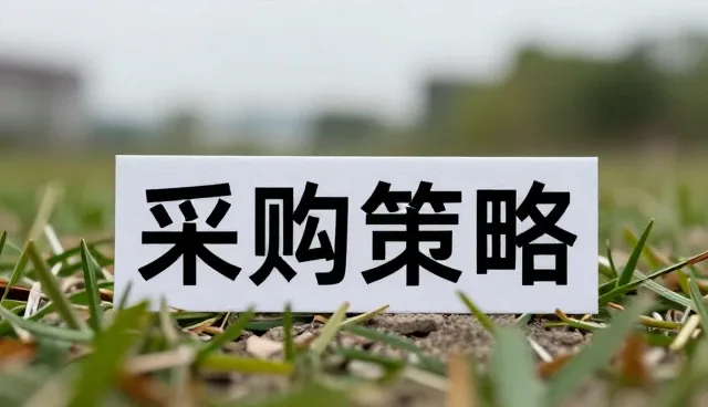 如何通过技术选型优化问题处理效率